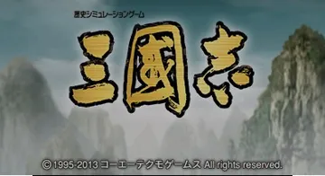 Sangokushi (Japan) screen shot title